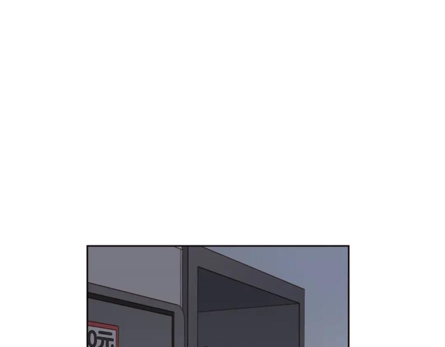 第96话骗人精-别人家的漫画-bobariee（第12张）