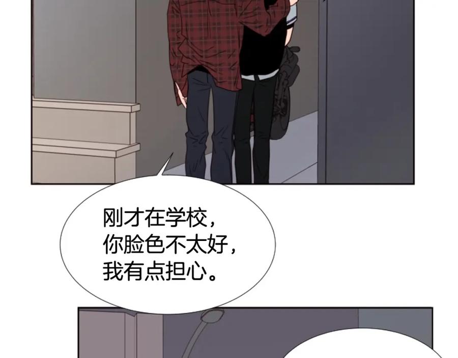 第96话骗人精-别人家的漫画-bobariee（第6张）