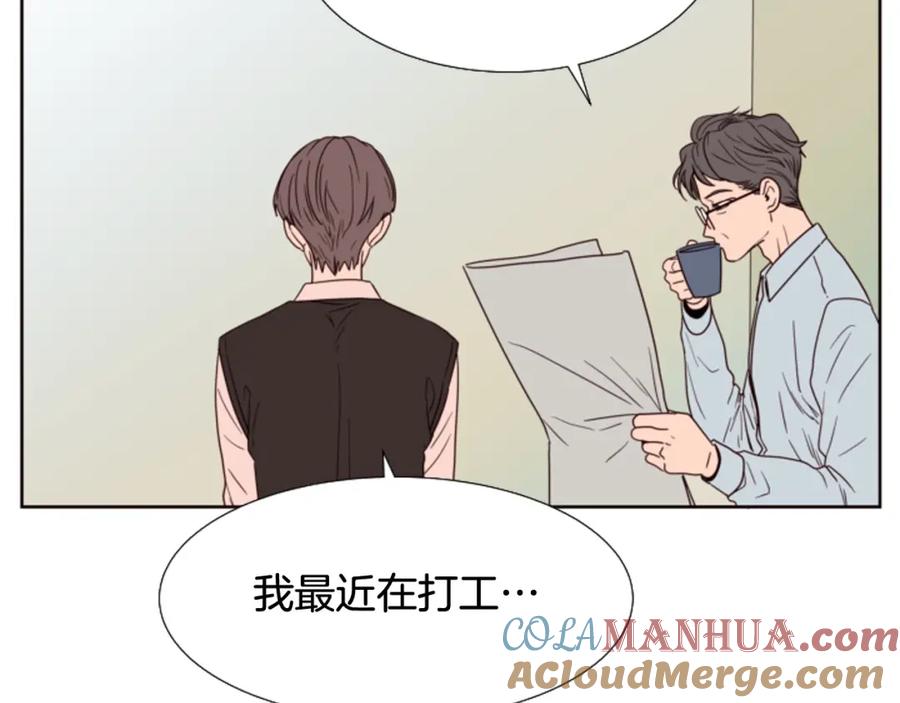 第97话我要去兼职！-别人家的漫画-bobariee（第5张）