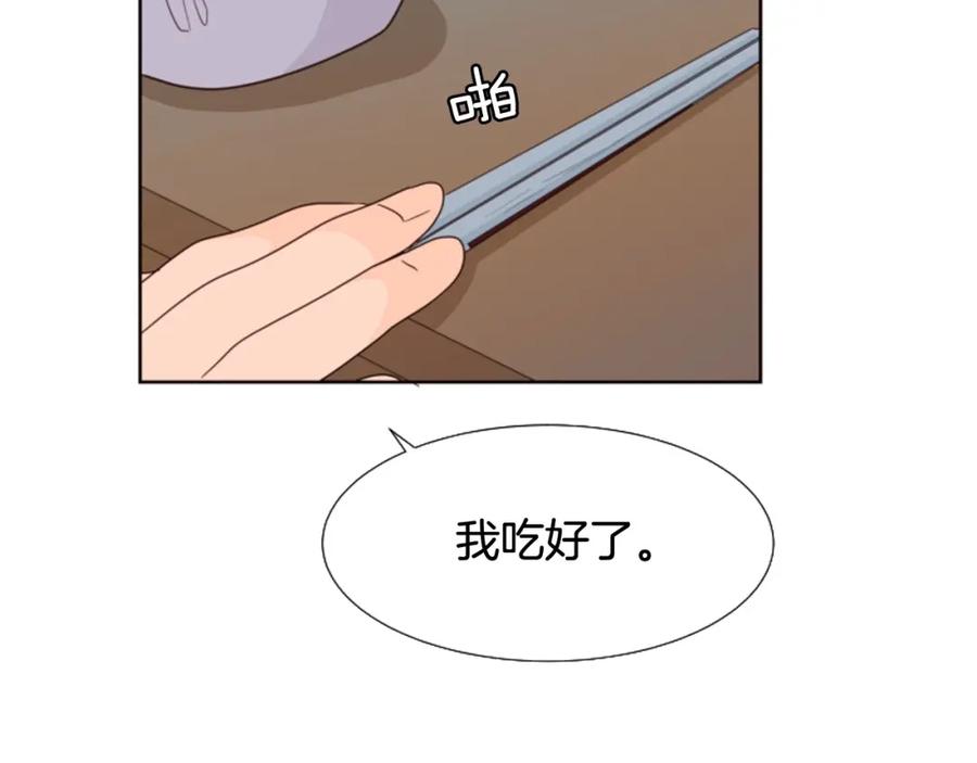 第97话我要去兼职！-别人家的漫画-bobariee（第10张）