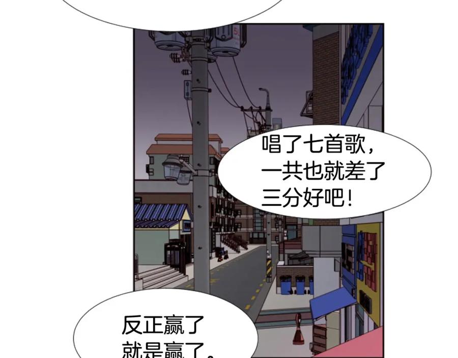 第98话受到冲击-别人家的漫画-bobariee（第8张）
