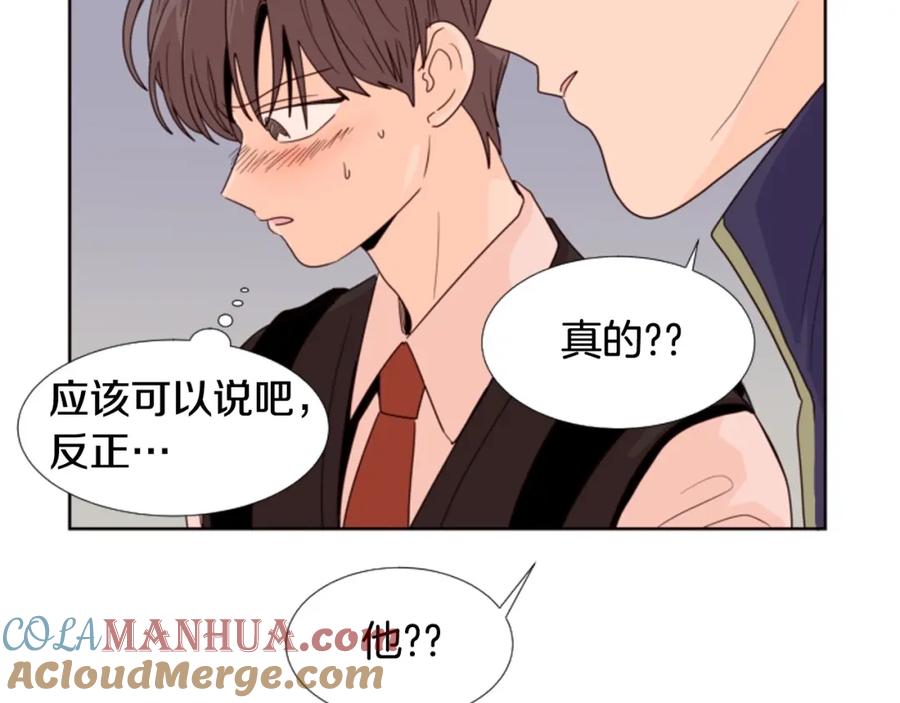 第98话受到冲击-别人家的漫画-bobariee（第22张）