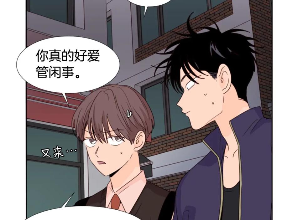 第98话受到冲击-别人家的漫画-bobariee（第12张）