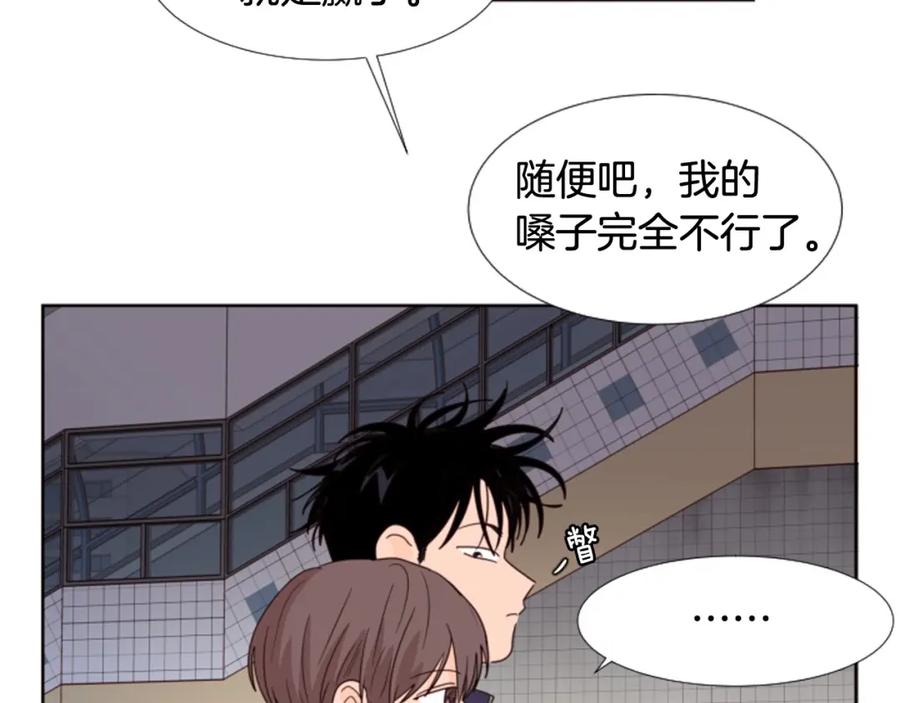 第98话受到冲击-别人家的漫画-bobariee（第9张）