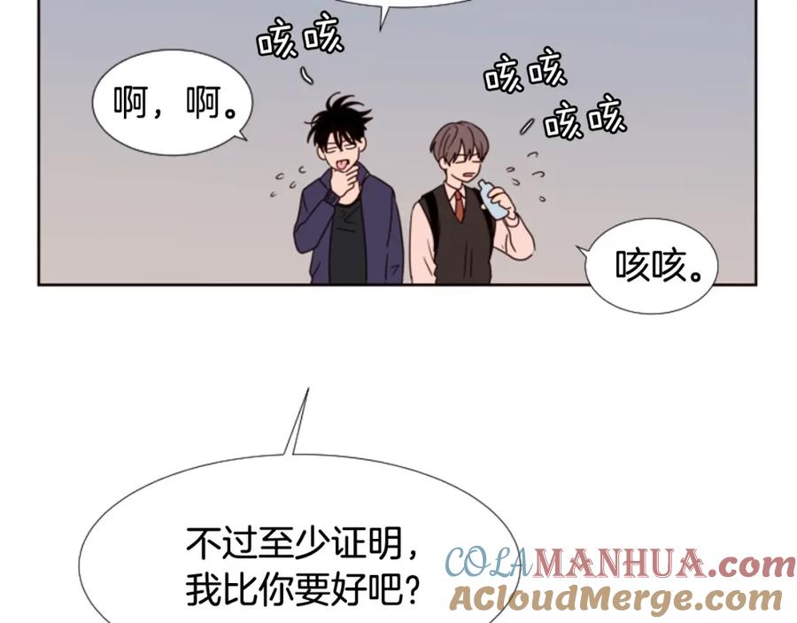 第98话受到冲击-别人家的漫画-bobariee（第7张）