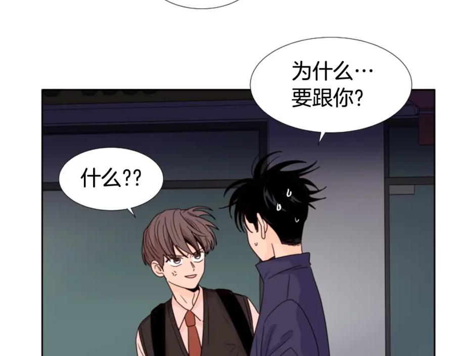 第98话受到冲击-别人家的漫画-bobariee（第23张）