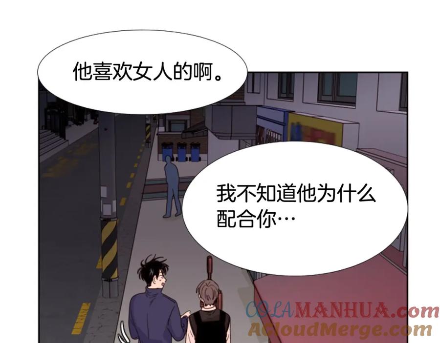 第98话受到冲击-别人家的漫画-bobariee（第16张）