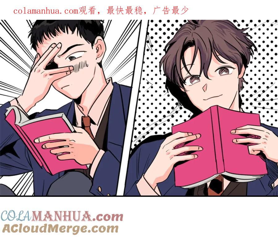 第98话受到冲击-别人家的漫画-bobariee（第1张）