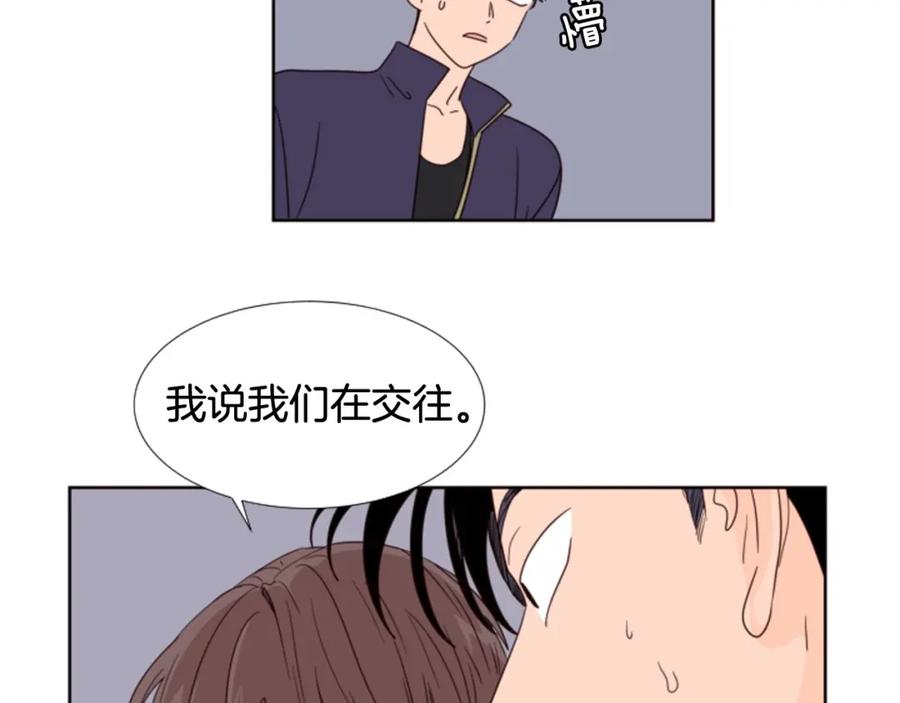 第98话受到冲击-别人家的漫画-bobariee（第21张）