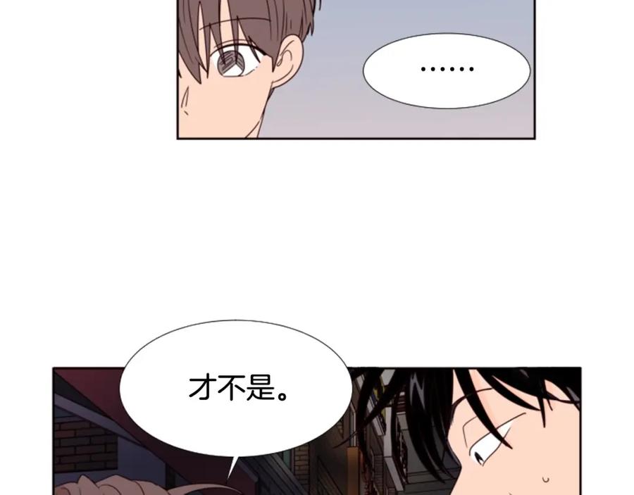 第98话受到冲击-别人家的漫画-bobariee（第18张）