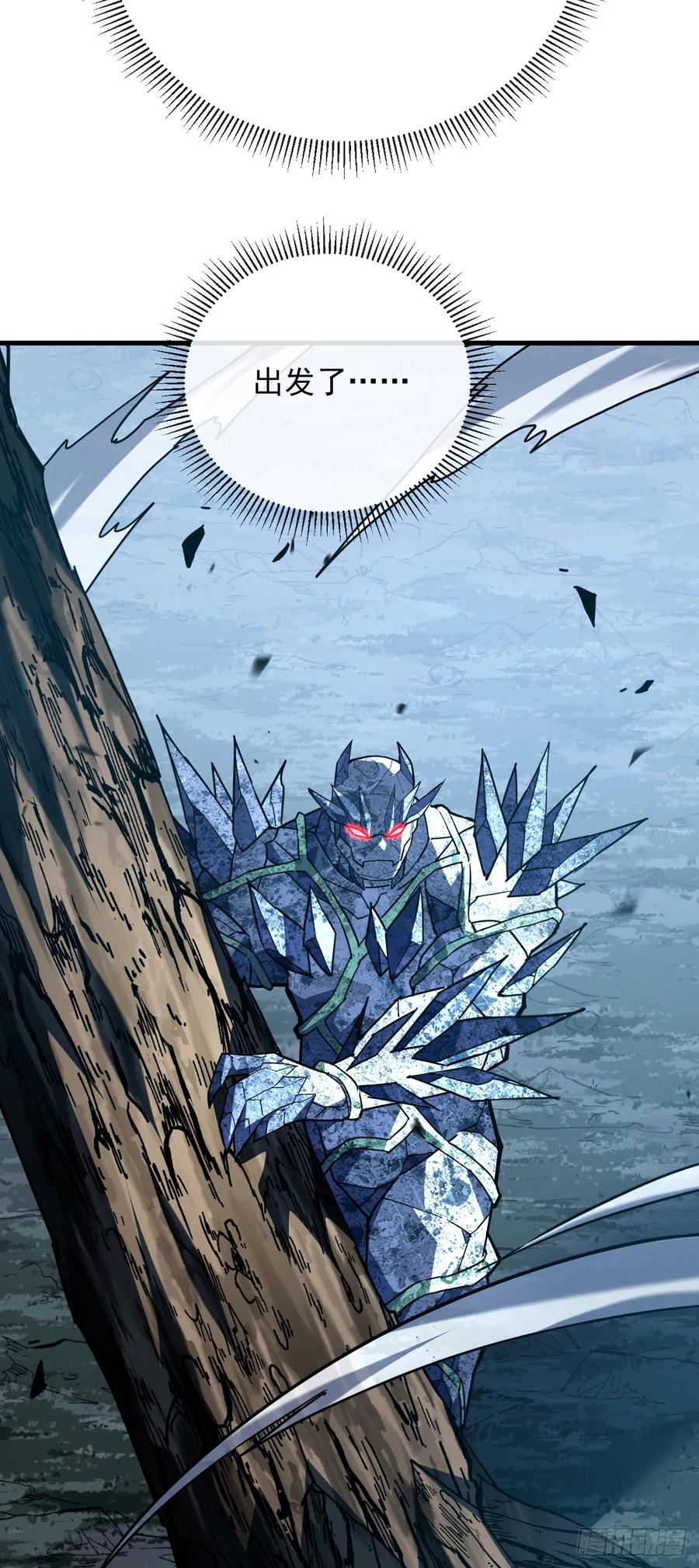 第152话之前的努力都白费了-命轮之主！当异变降临人间-iCiyuan动漫（第6张）