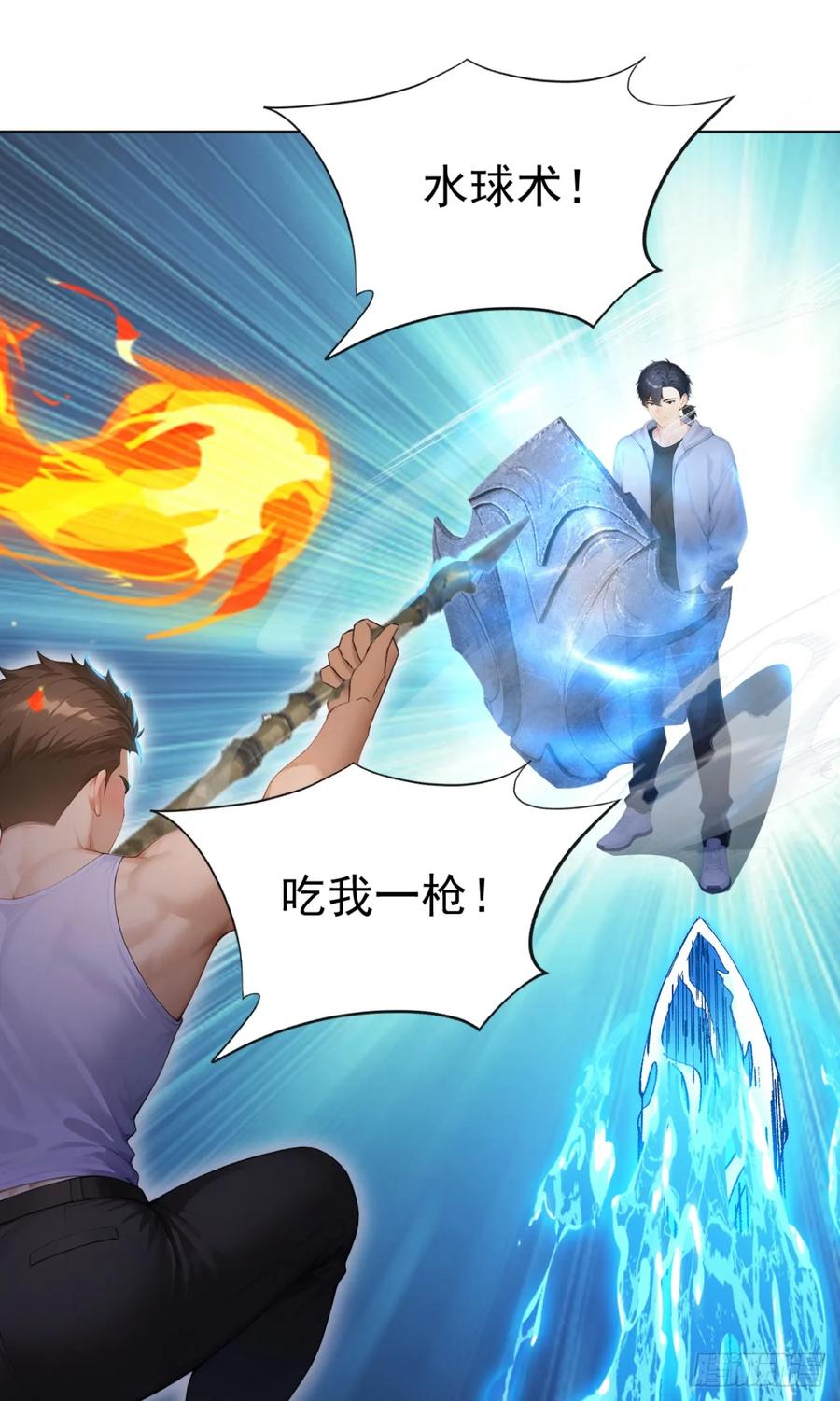 第50话你很有名吗？-太古十凶：别人御兽我御兽娘-iCiyuan动漫（第8张）