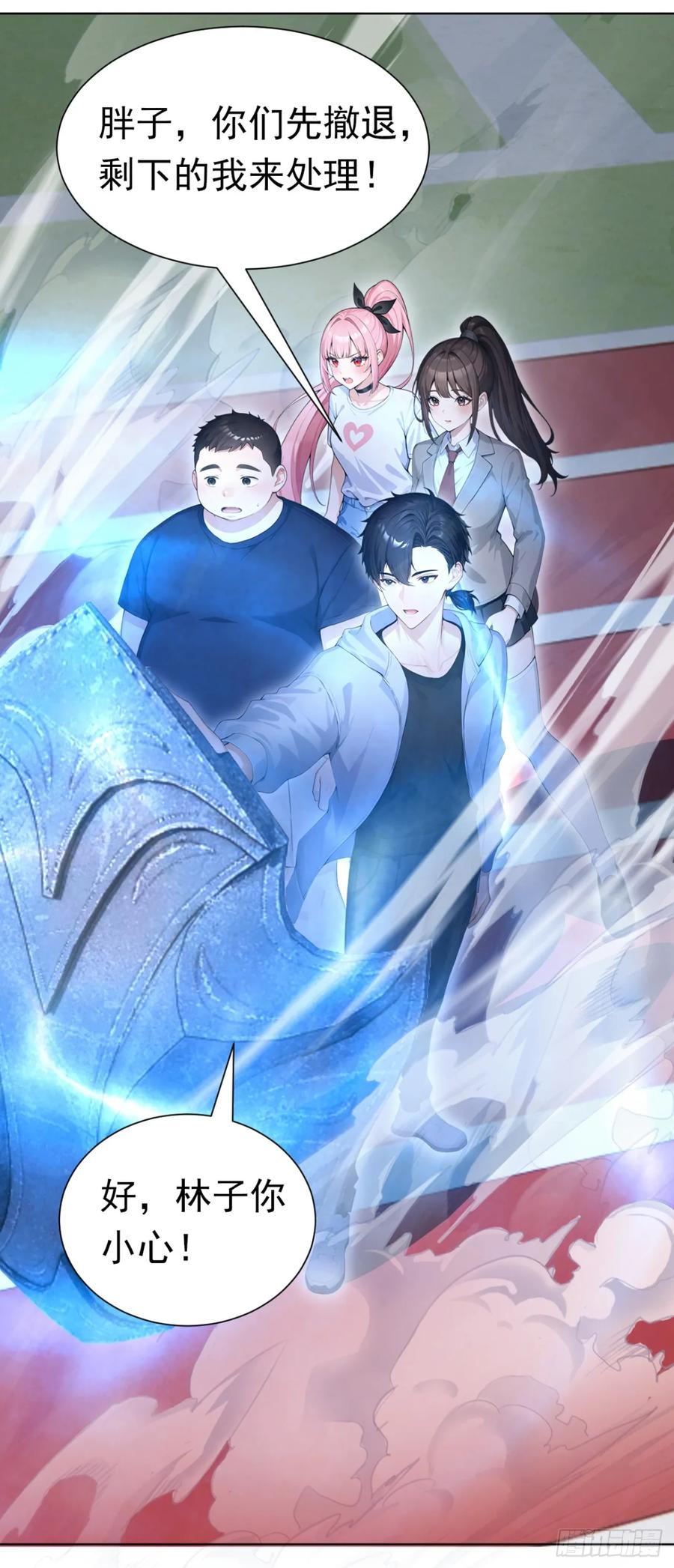 第50话你很有名吗？-太古十凶：别人御兽我御兽娘-iCiyuan动漫（第6张）