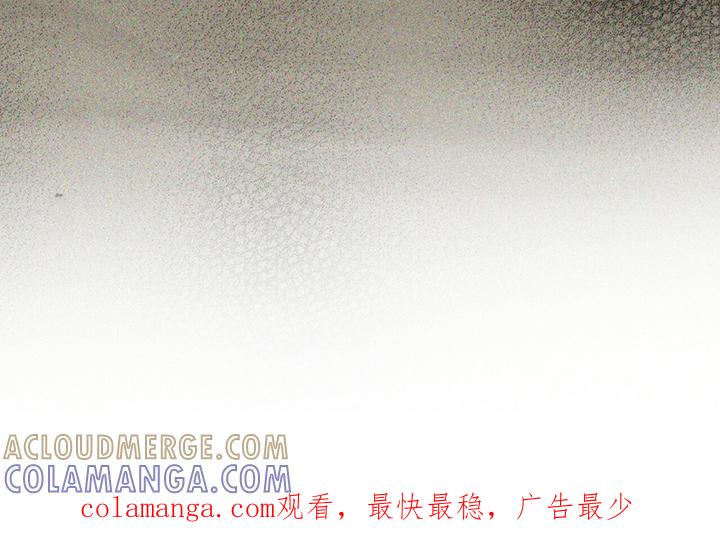 第46章：闭上你的臭嘴-赌徒深渊-Aczer & JOO（第19张）