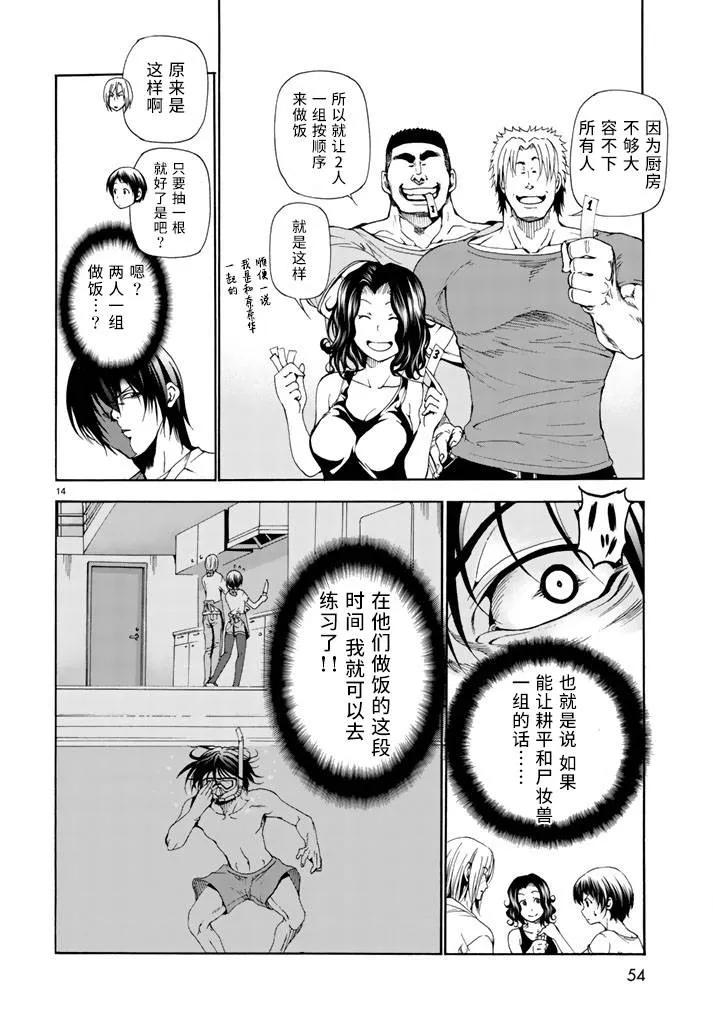 14.jpg