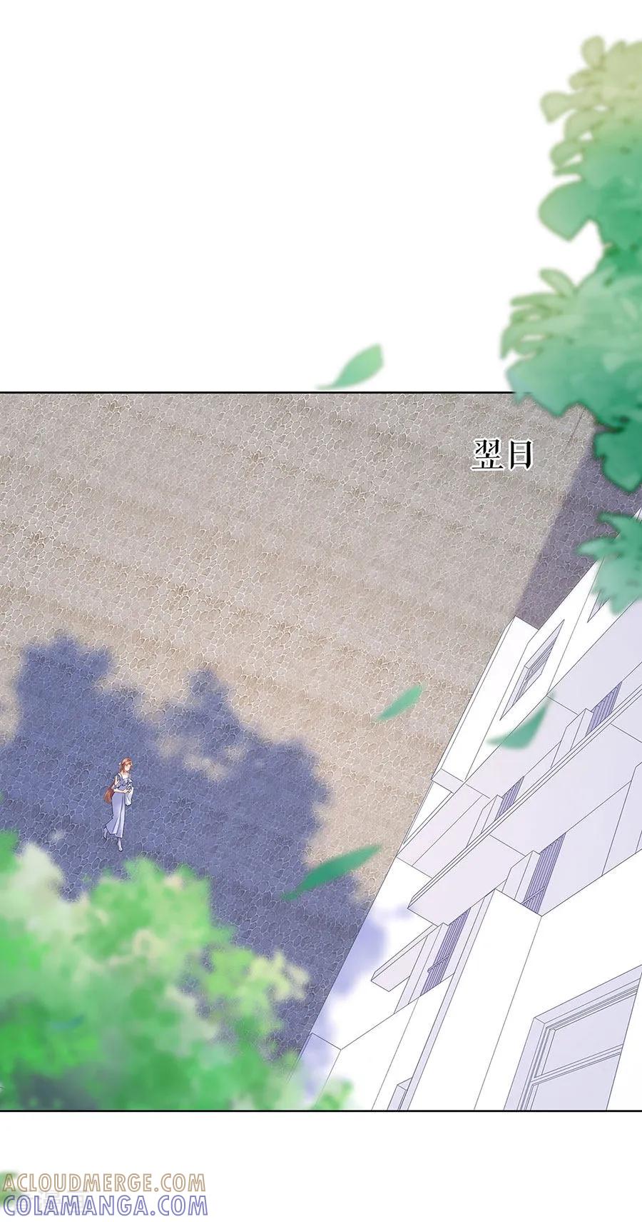 第33话冷战-他liao人又偷心-云端漫画（第3张）