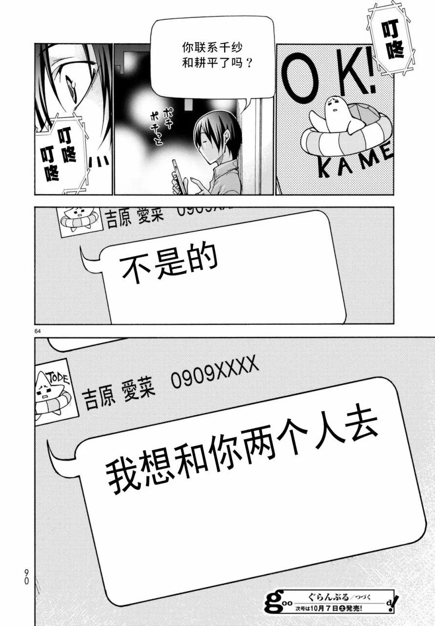 62.jpg