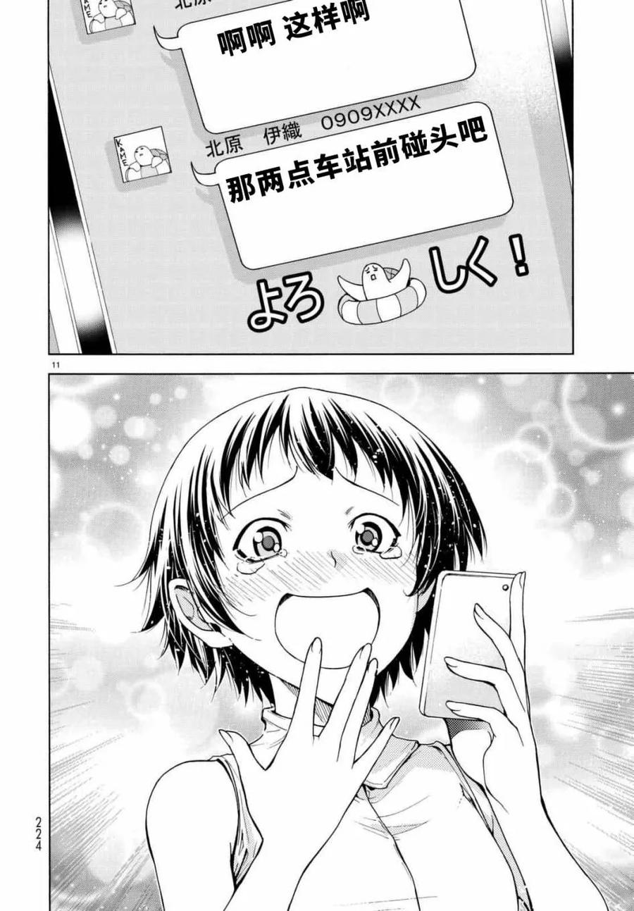 11.jpg