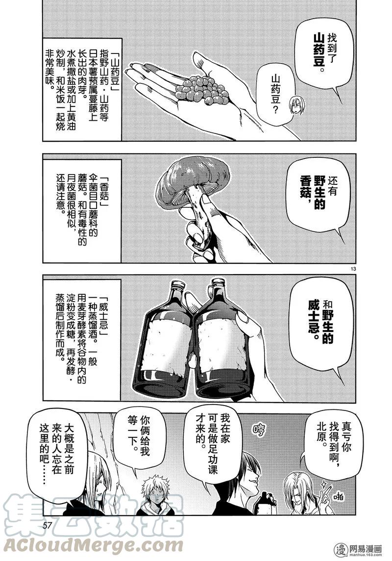 13.jpg