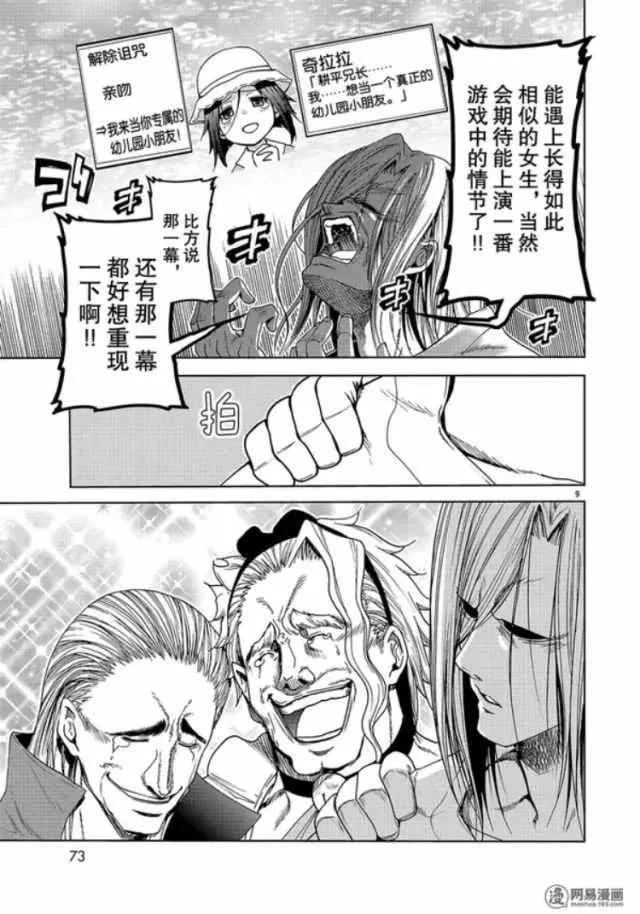 9.jpg