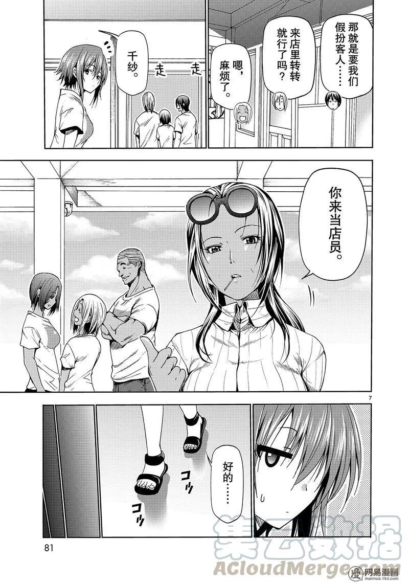 7.jpg