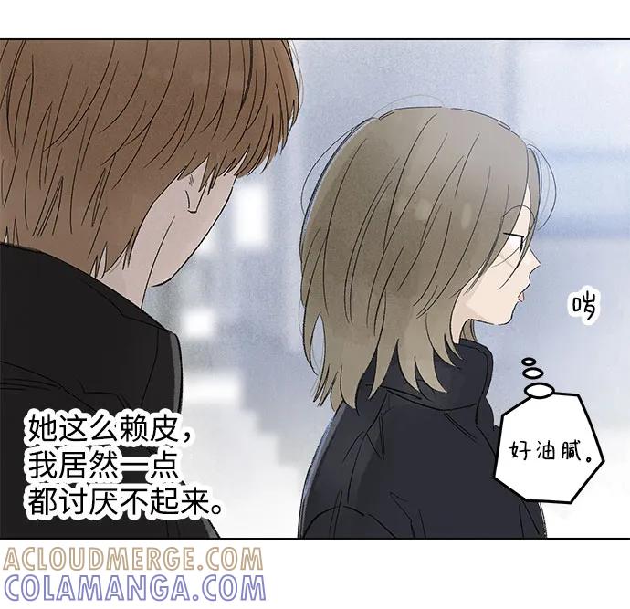 第99话无法隐藏（7）-恋爱是番茄味-myuri（第7张）