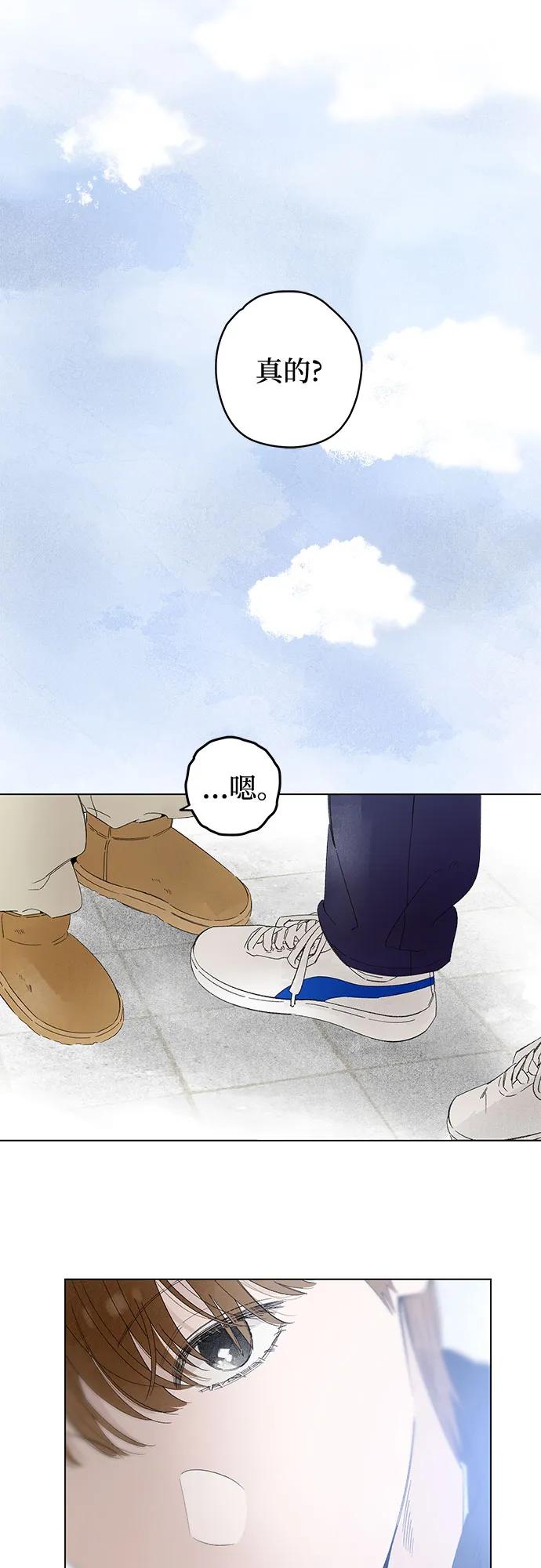 第99话无法隐藏（7）-恋爱是番茄味-myuri（第2张）