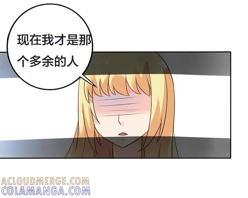第29话我会照顾你的-傲娇萌妻快投降-文阅文娱（第7张）