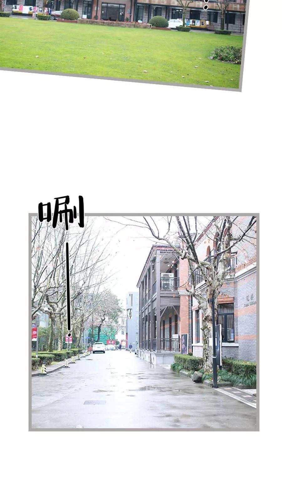 第33话-指染成婚（真人版）-剧能玩（第22张）