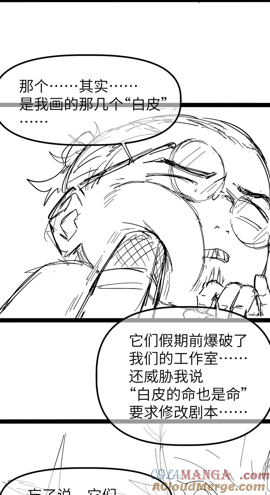 82.jpg