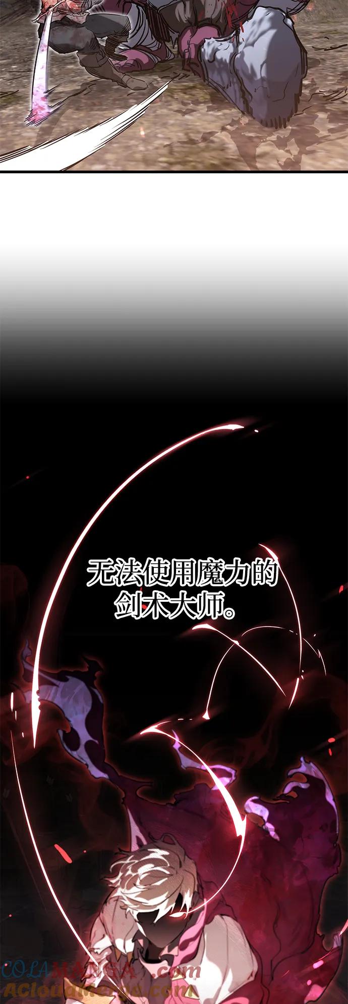 第2话-重生佣兵王的复仇-Gold Haeng,JJJSSS（第37张）