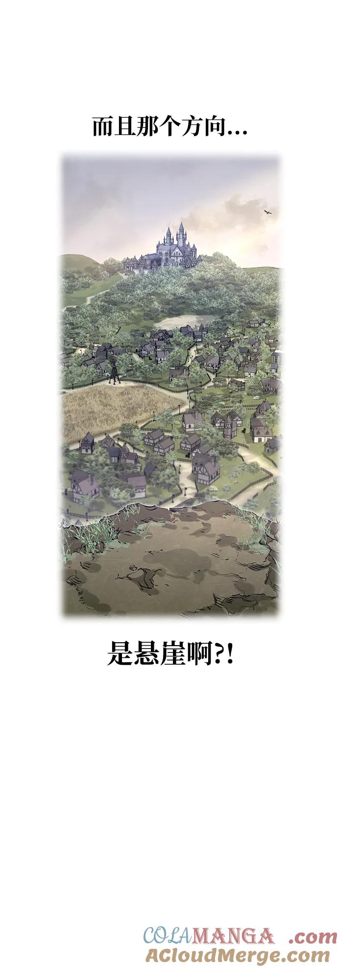 第2话-重生佣兵王的复仇-Gold Haeng,JJJSSS（第45张）