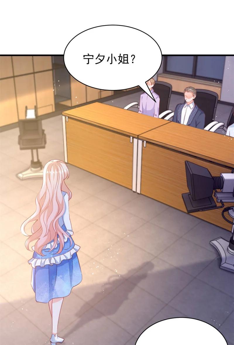398第391话意外的女主角-许你万丈光芒好-大行道动漫（第3张）
