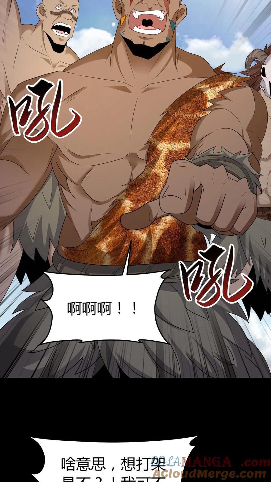 第603话巨人-我出生当天，百鬼夜行，雪尸护道-[db:作者]（第9张）
