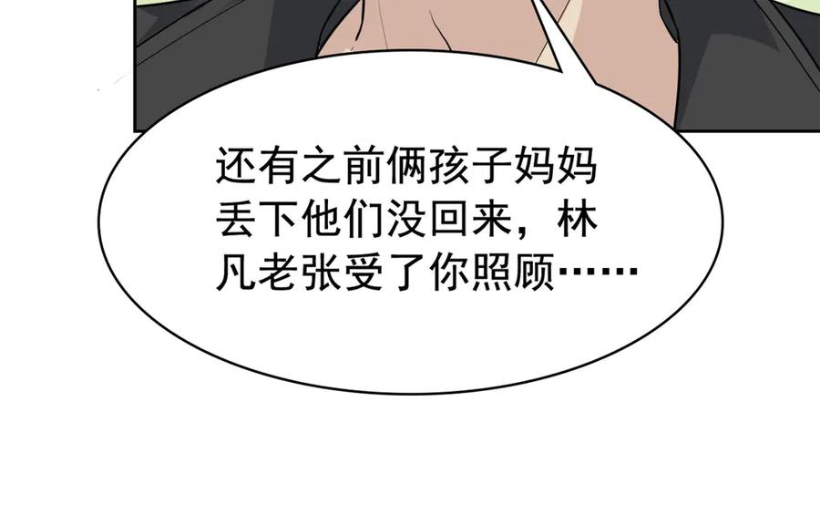 112.jpg
