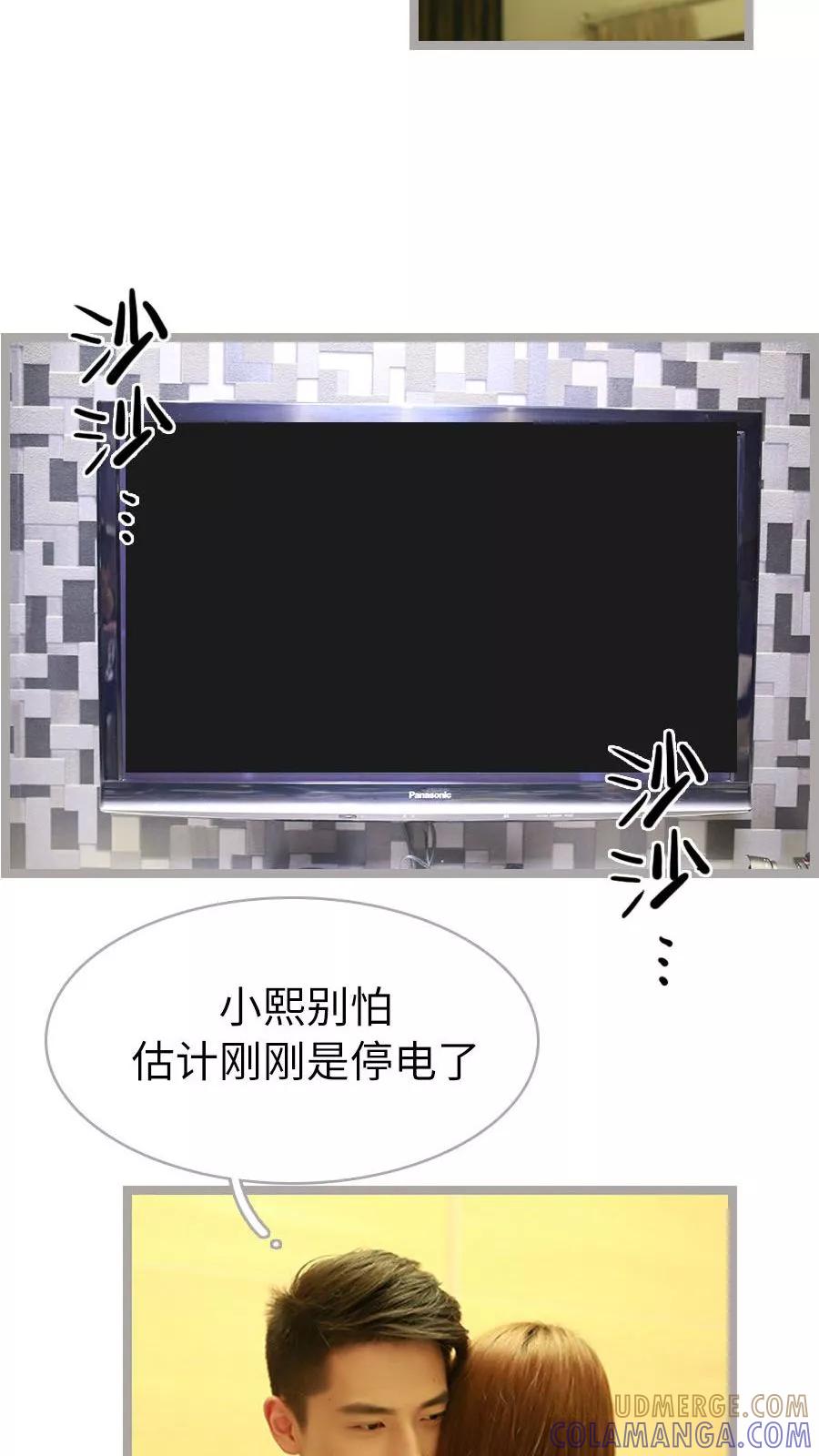 第37话-指染成婚（真人版）-剧能玩（第9张）