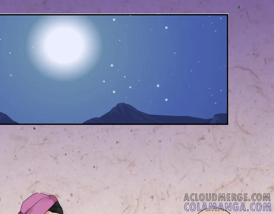 第8话智戏宗本（五）-雪山·草地·传说少年登巴的故事-大行道动漫（第3张）