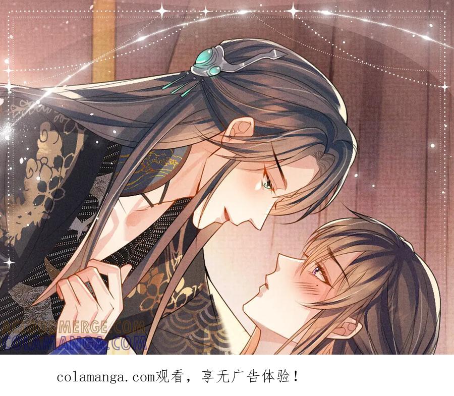 特典公开：8月29日坏蛇赖皮，你穿得是什么“针”？-遇蛇-溯痕（原著）+原点格子漫画（第1张）