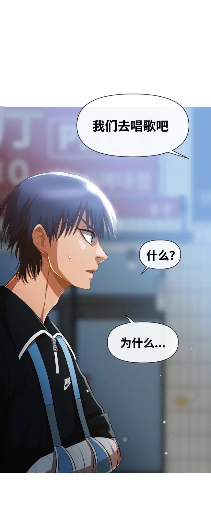 [第286话]爱的方式-匿名女孩-Eun hyuk（第2张）