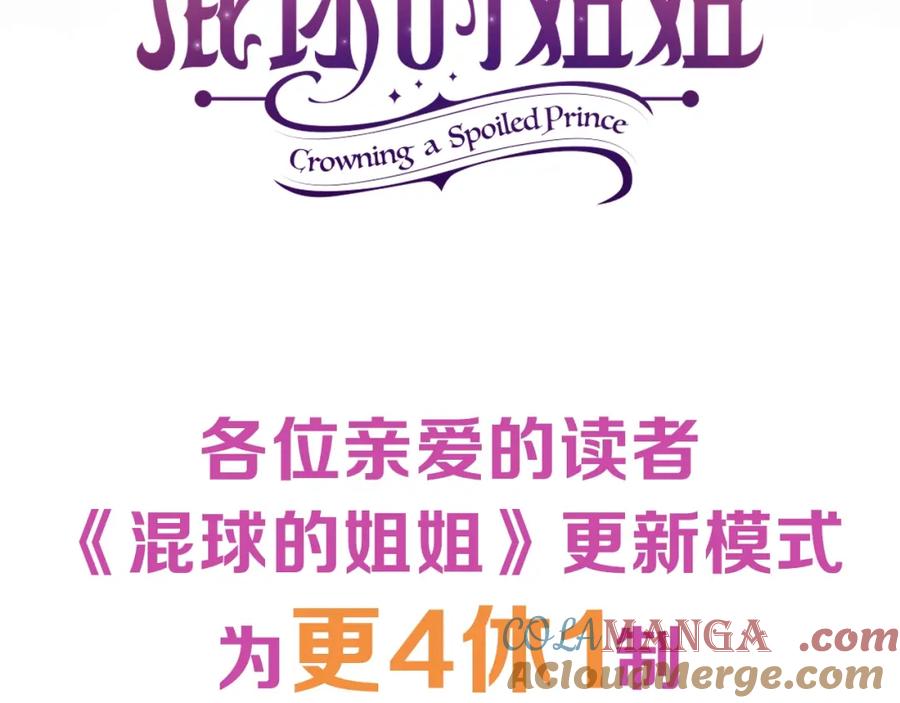 更四休一请假条-混球的姐姐-HAEIN + JONADAN + Wheedrian（第3张）