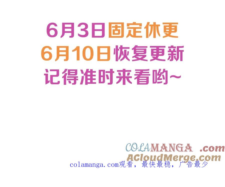 更四休一请假条-混球的姐姐-HAEIN + JONADAN + Wheedrian（第4张）
