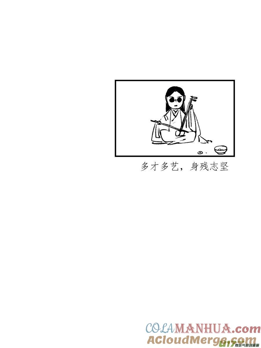 顾家风云之灯笼篇7顾家风云之灯笼篇7-尚善-作者: 蒋家梅子（第12张）