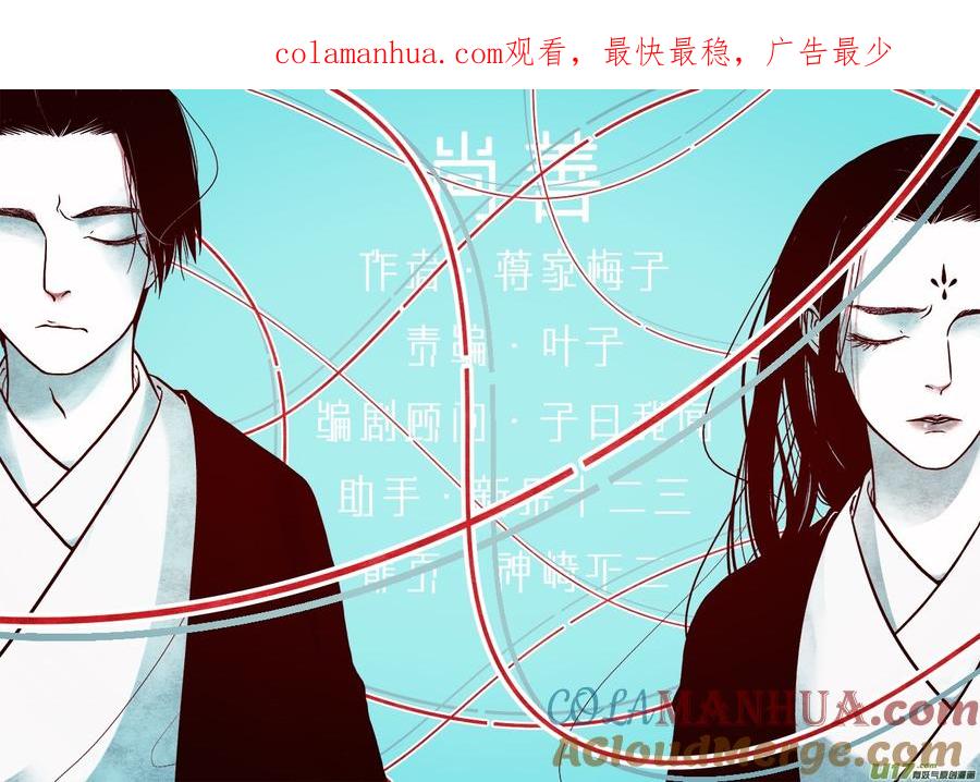 顾家风云之灯笼篇8顾家风云之灯笼篇8-尚善-作者: 蒋家梅子（第1张）