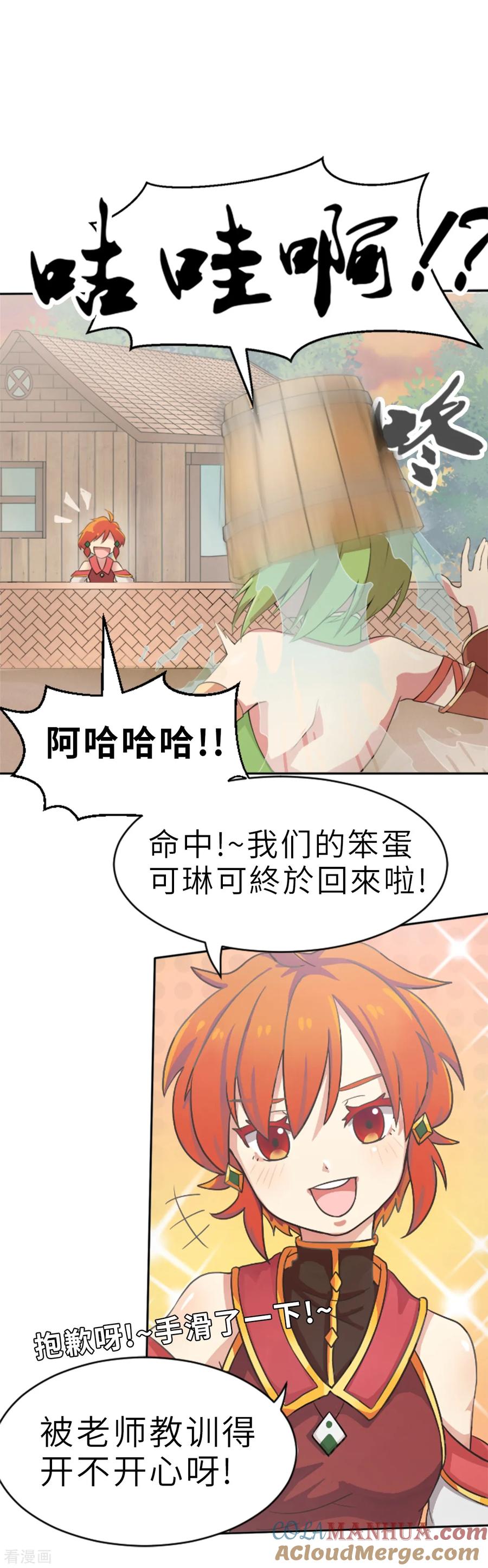 第2话茶的传说2-茶叶少女-阿柯文化（第3张）