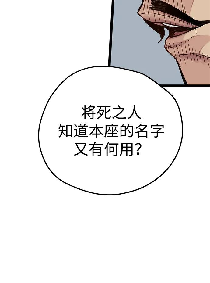 第22话-残命天才生存法-JP/Blue seesaw,YOON.C（第11张）