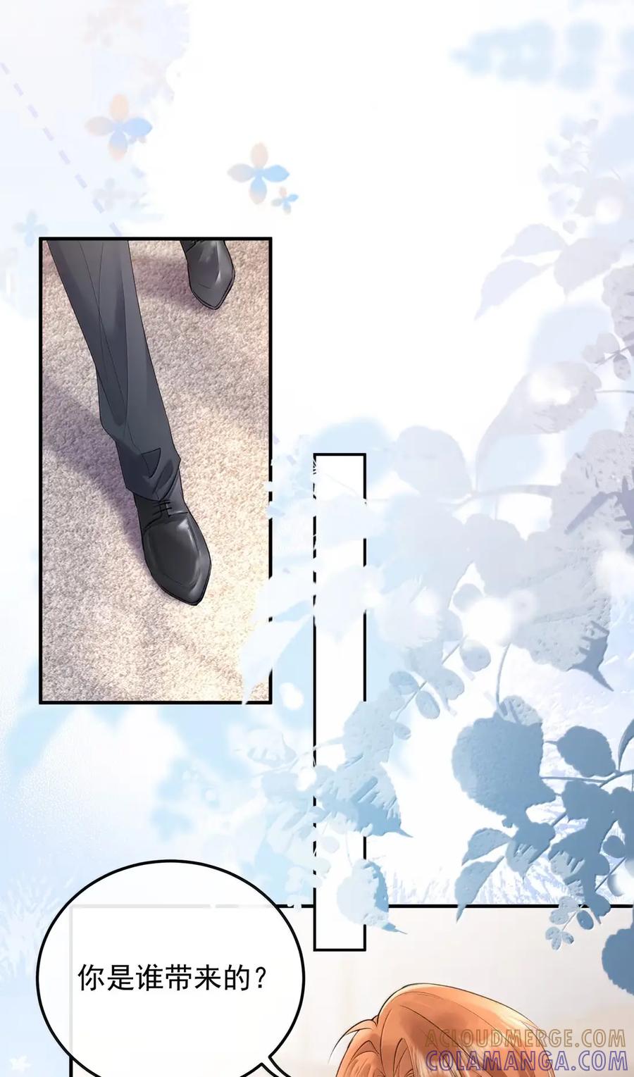 59寿宴-病弱妹妹总是肖想我-白三文化,故人温酒（第31张）