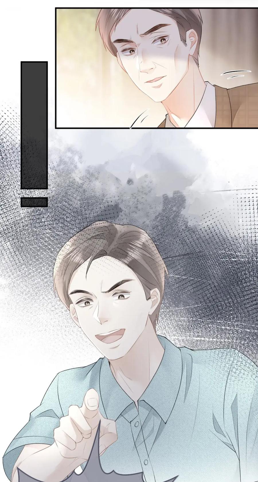 59寿宴-病弱妹妹总是肖想我-白三文化,故人温酒（第22张）