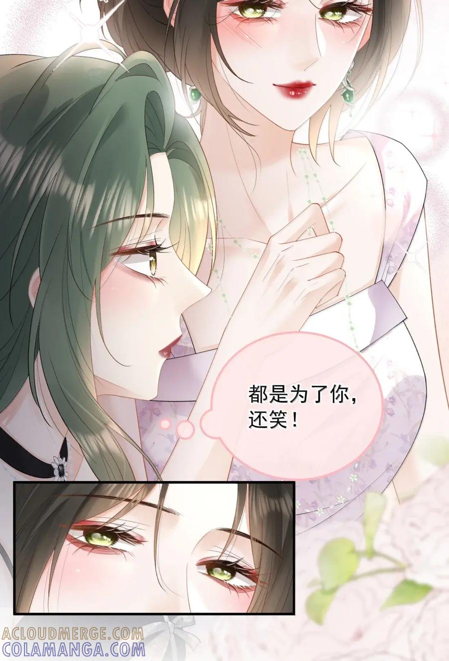 60他是谁？-病弱妹妹总是肖想我-白三文化,故人温酒（第13张）