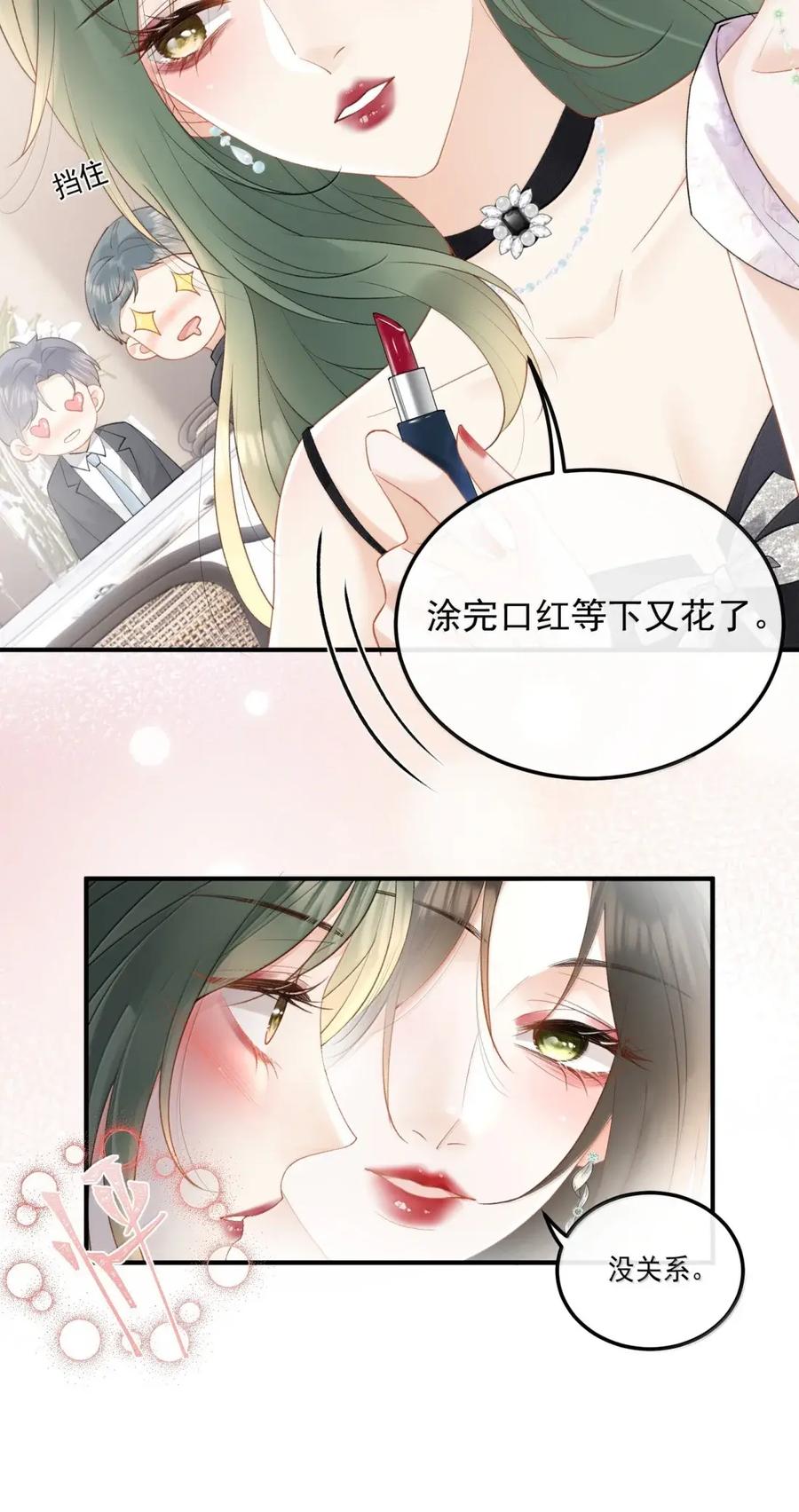 60他是谁？-病弱妹妹总是肖想我-白三文化,故人温酒（第16张）