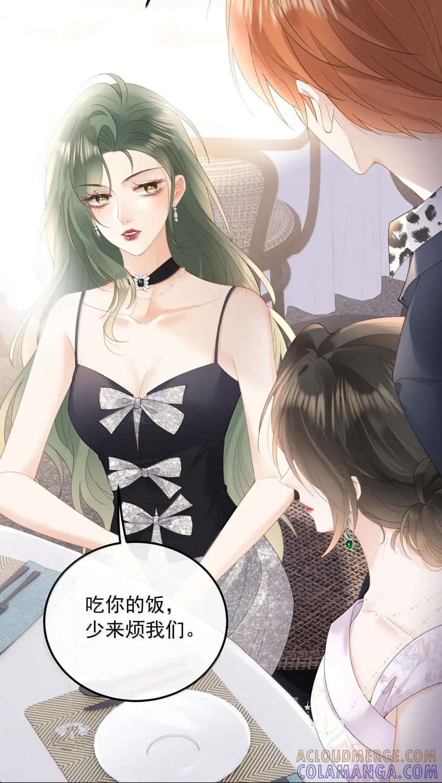 60他是谁？-病弱妹妹总是肖想我-白三文化,故人温酒（第3张）